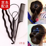 倾欣女款懒人盘发器套装丸子头拉发针儿童盘发工具穿发针美发编发女 拉发针四件套（1套）