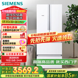 西门子（SIEMENS）484升 变频混冷多门四门大容量家用冰箱 家电国家补贴 以旧换新 精细分储独立双循环白 KM48EA20TI