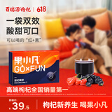 百瑞源出品 果小凡双杞枸杞原浆210ml 宁夏青海红黑鲜枸杞汁原浆100%