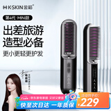金稻直发梳无线便携六千万负离子护发夹板美发卷发棒两用电梳子直板夹充电款生日好物KD382S黑便携出游