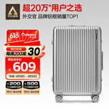 Diplomat外交官铝框行李箱大容量25英寸拉杆箱星光男女密码旅行箱TC-9033