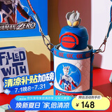 杯具熊（BEDDYBEAR）开口双饮盖儿童保温杯带吸管水杯316钢大容量保温壶600ML赛罗出击