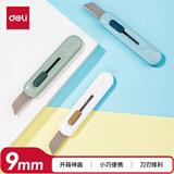 得力（deli）【超级爆款】简约迷你随身美工刀 拆快递小刀 学生美术裁纸刀 小号可爱 2079颜色随机