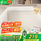 孩视宝国AA级护眼台灯书桌磁吸灯酷毙灯全光谱吊柜上下铺学习灯AM53-W-1