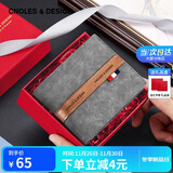 蔻一（Cnoles）男士钱包短款多功能皮钱夹卡包多卡位百搭零钱包礼盒装生日礼物送爸爸男朋友老公实用 梦幻灰
