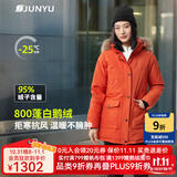 君羽户外羽绒服女中长800蓬白鹅绒加拿大风格工装大毛领鹅绒服C52034 橙红色 2XL （推荐136-145斤）