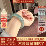 慕公子“抱月而归”缅甸翡翠玉手镯女油青冰种正圈老坑玉石真玉手镯处理 【断货王】“抱月而归”翡翠手镯 58mm-59mm（赠玉石吊坠+礼盒）