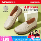 足力健老人鞋浅口单鞋女士休闲皮鞋妈妈鞋一脚蹬平底鞋 6015K米色40