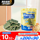 小鹿蓝蓝 高钙奶酪肉松夹心海苔脆30g宝宝儿童零食肉松酥脆口感即食海苔 