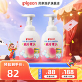 贝亲桃叶精华洗发水沐浴露二合一泡沫按压温和宝宝洗沐 桃叶洗沐二合一两瓶
