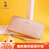 金狐狸（FOXER）牛皮女士钱包大容量长款卡包钱票夹手拿包零钱包轻奢女友生日礼物