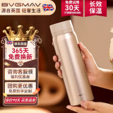 宝威玛（BVGMAV）保温杯英国男女士大容量不锈钢带茶隔泡茶水杯子高颜值礼品500ml