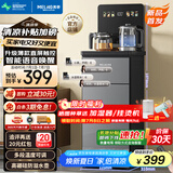美菱（MeiLing）办公室家用底部上水防溢水茶吧机智能语音饮水机旗舰新品升级薄款直屏泡茶机MY-DA6215