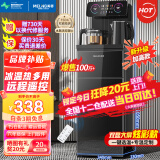 美菱（MeiLing）茶吧机 家用多功能智能遥控温热型立式饮水机 高颜轻奢【曜石黑 冷热型 】24H保温
