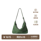裘真【奚梦瑶同款】植鞣胎牛皮腋下经典hobo包通勤真皮女包 绿色-小号(胎牛皮版) 预售7天 小包/大包