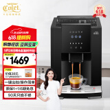 卡伦特（Colet）全自动咖啡机家用现磨一体浓缩意式小型便捷办公室美式咖啡机意式咖啡机 CLT-Q07R基础款不带奶泡