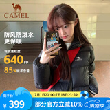 骆驼（CAMEL）户外羽绒服白鸭绒加厚羽绒衣秋冬经典保暖时尚潮流防风运动外套 A1W2PN121L，黑色，男女同款 M
