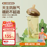 奶爸爸（Nicepapa）PPSU翻盖奶瓶240ML奶瓶宽口径新生儿宝宝奶瓶3滴M码（3-7个月）