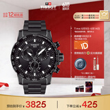天梭（TISSOT）龚俊同款 速敢系列石英男表 父亲节礼物 T125.617.33.051.00