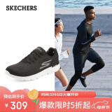 斯凯奇休闲舒适减震轻便跑步男鞋54354 黑色/白色/BKW 43.5 