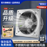 泓钧排气扇厨房大吸力排油烟机家用换气扇强力排风扇卫生间管道抽风机 10寸250mm【开孔25cm】