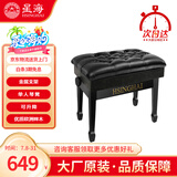 星海钢琴凳 黑色单人可升降带书箱马蹄腿实木琴凳 古筝电钢琴乐器通用