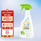 甘尼克宝贝（Babyganics）婴儿童玩具清洗剂免洗宝宝玩具清洁喷雾宝宝餐椅玩具清洁剂502ml