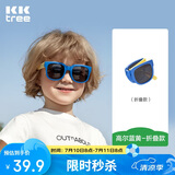 kocotreekk树儿童墨镜柔软镜腿男女童眼镜偏光潮女宝宝儿童太阳镜软糖款