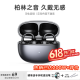 智国者【2025最新款丨柏林之声级】蓝牙耳机耳夹式无线开放式不入耳挂耳骨传导概念超长续航运动跑步降噪