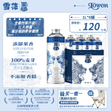 黑狮啤酒 白啤 全麦芽酿造纯正艾尔工艺1L*6罐【雪花旗下高端品牌】