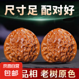 文玩桃核原皮原色官帽虎头四座楼狮子头文玩核桃把玩摆件 【原色古树款】铁皮官帽40-43mm