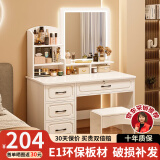 众淘梳妆台小户型卧室小型化妆台小型化妆桌卧室现代简约 LED灯方镜+凳子