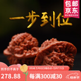 山中玉文玩核桃狮子头手把玩古麻核桃核头蛤蟆手盘把件男女送母亲节礼物 毕业级45满天星1对+升级工具