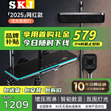 SKJ卫浴淋浴花洒套装钢琴花洒全套增压自洁沐浴器精铜浴室淋雨器 L316-氛围灯数显【枪灰冷热】
