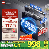 优盟（UM）消毒柜家用 嵌入式消毒碗柜小型厨房三层毛巾婴儿碗筷餐具奶瓶高温紫外线臭氧碗柜厨房柜 二星级 120L 三抽 飞利浦灯管消毒