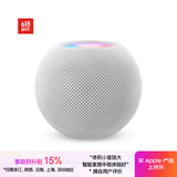 Apple/苹果 HomePod mini 智能音响/音箱 蓝牙音响/音箱 智能家居 白色 适用iPhone/iPad