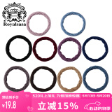 Royal sasa皇家莎莎基础款发绳10件套扎头发高弹力皮筋头绳发饰马尾发圈头饰