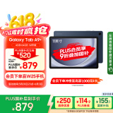 三星 Samsung【国家补贴】A9+ 11英寸平板电脑/大屏/学生学习游戏办公平板 4G+64GB 海浪蓝WIFI