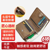 稻草人男钱包头层牛皮柔软竖款多功能短款卡包皮夹实用父亲节礼物送爸爸