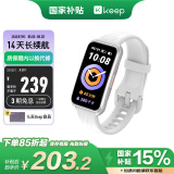 Keep智能运动手环 健身血氧监测手环 运动状态评估B4白 男女表 