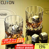 CLITON 玻璃威士忌酒杯 欧式雕花烈酒杯洋酒杯家用水杯玻璃杯套装 2只装