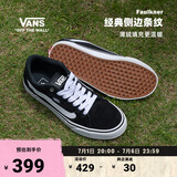 VANS范斯官方 Faulkner酷感黑美式经典薄绒男鞋板鞋 黑色 40