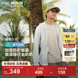 波司登（BOSIDENG）防晒衣男夏季户外冰丝原纱钓鱼服宽松凉感透气运动骑行连帽外套 高山流水9425-水彩风 L 180/100A