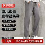 京东京造防泼水运动裤25秋冬新款直筒户外耐磨保暖跑步休闲裤男炭灰XL