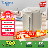 象印（ZO JIRUSHI）电水壶五段控温微电脑可定时 家用办公4L容量 CD-WQH40C-CM(米色)