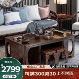 承楠居升降实木自动火烧石功夫茶几客厅喝茶台带茶具多功能一体泡茶艺桌 1.3升降茶几（木面）+自动茶炉