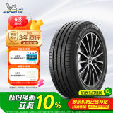 米其林（MICHELIN）汽车轮胎 235/45R18 98W 浩悦四代 PRIMACY 4  VOL 适配s60帕萨特