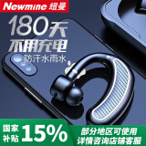 纽曼（Newmine）挂耳式蓝牙耳机无线运动商务单耳 大电量超强音质超长续航外卖代驾开车载可接打电话 黑银色