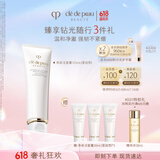 肌肤之钥（CPB）净采洁面膏125ml(湿润型) 洗面奶护肤品礼盒化妆品套装生日礼物