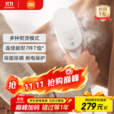 米家小米挂烫机 便携家用手持蒸汽熨烫机电熨斗 增压蒸汽 便携式熨斗旅游出差小型B502CN